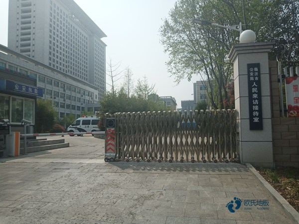 橡膠木造價是的多少？體育館木地板
