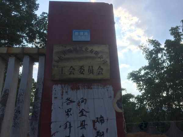 柞木NBA籃球場木地板安裝工藝